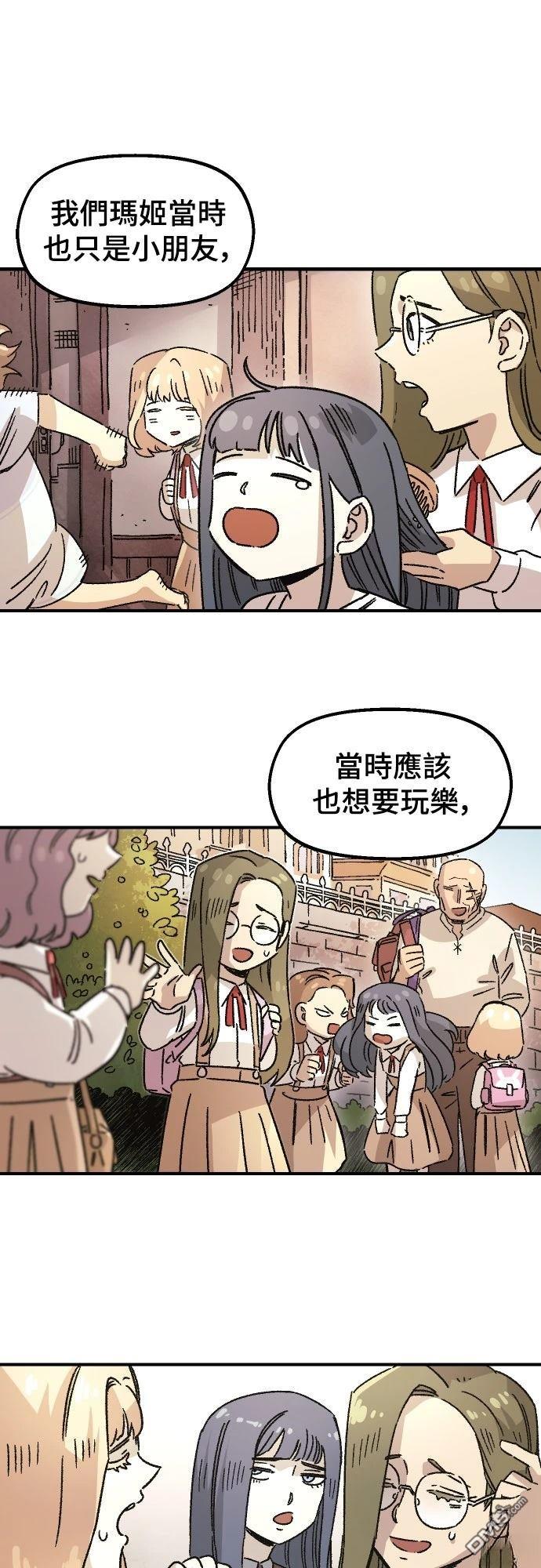第 57 页