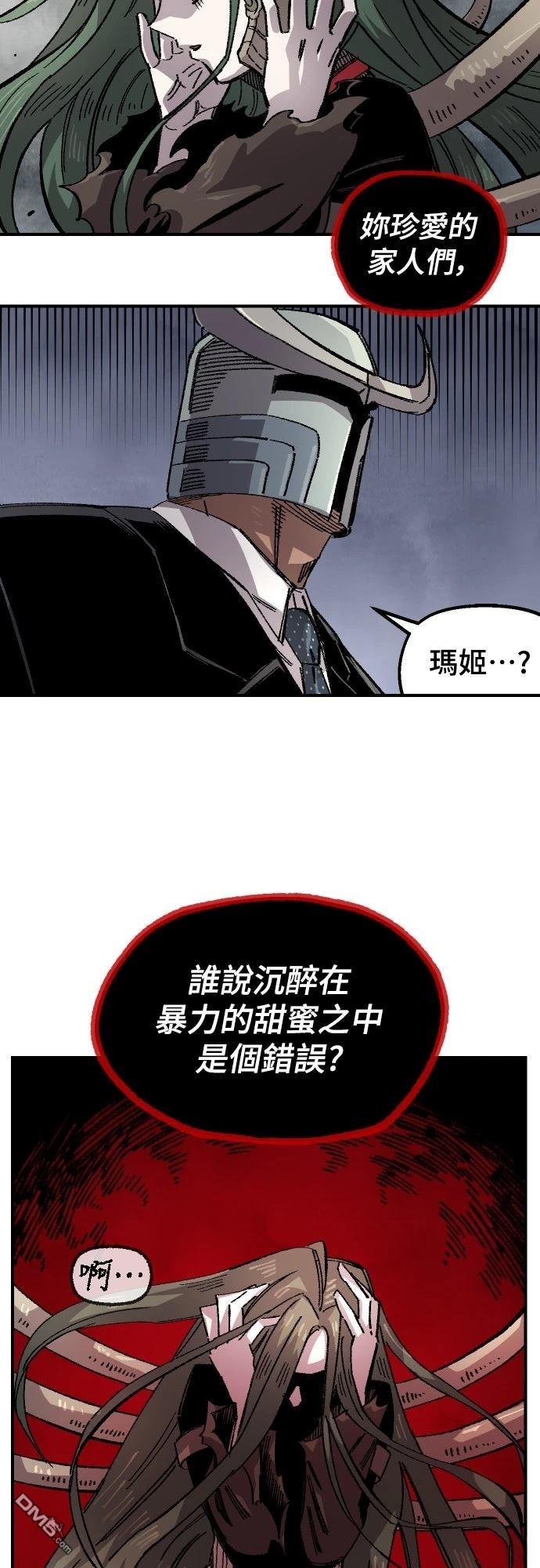 第 65 页