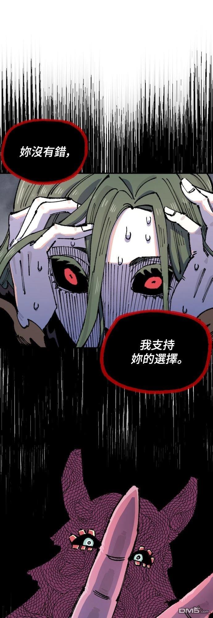第 67 页
