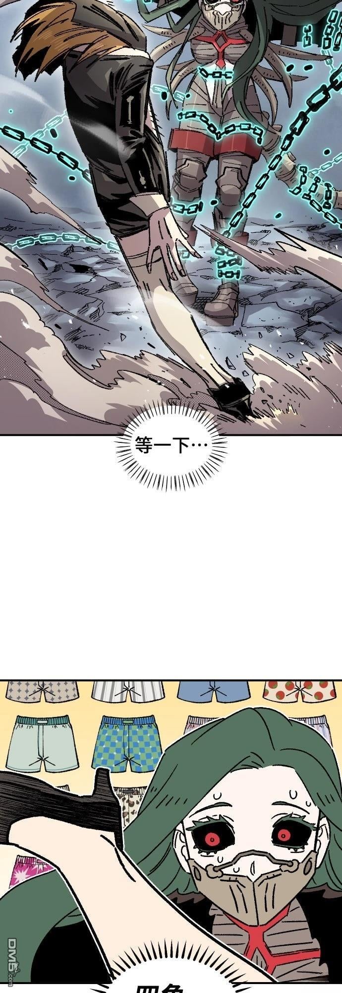 第 47 页