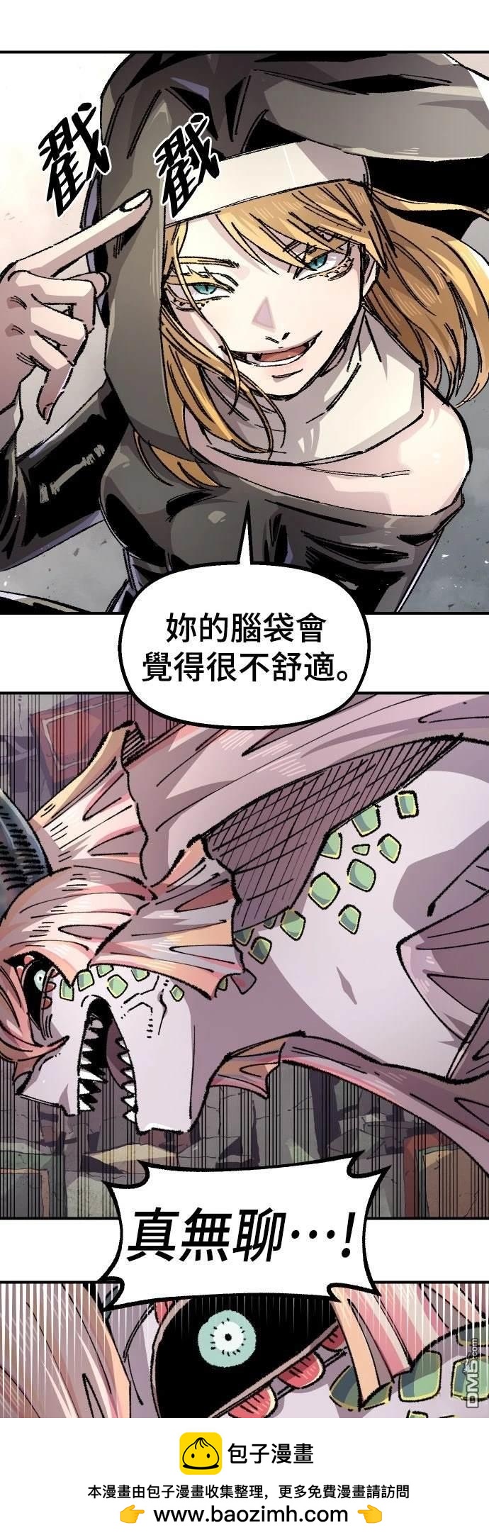 第 50 页