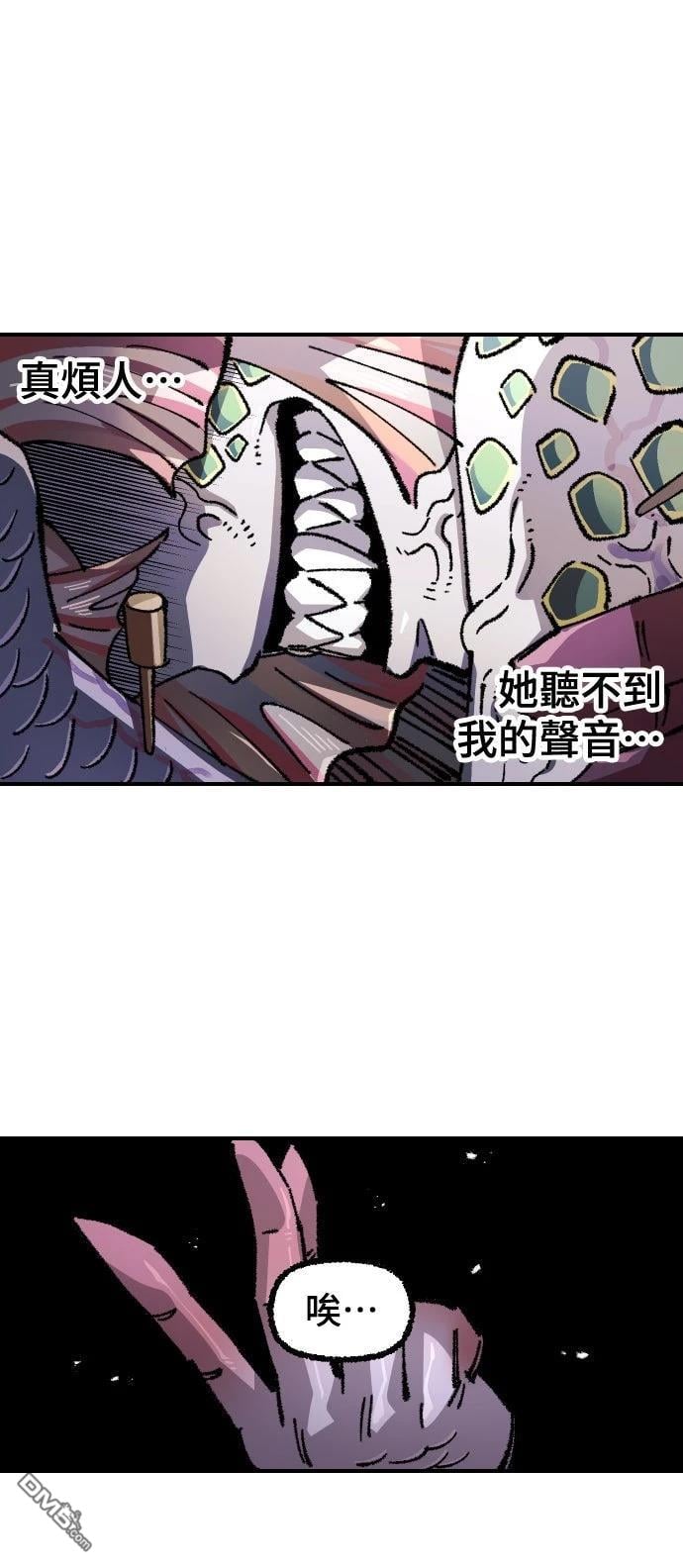 第 53 页