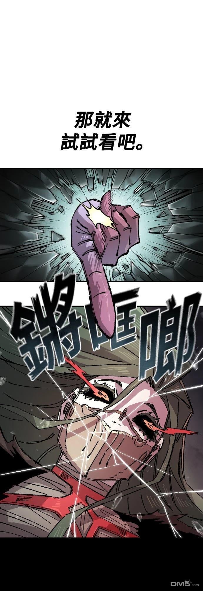 第 54 页