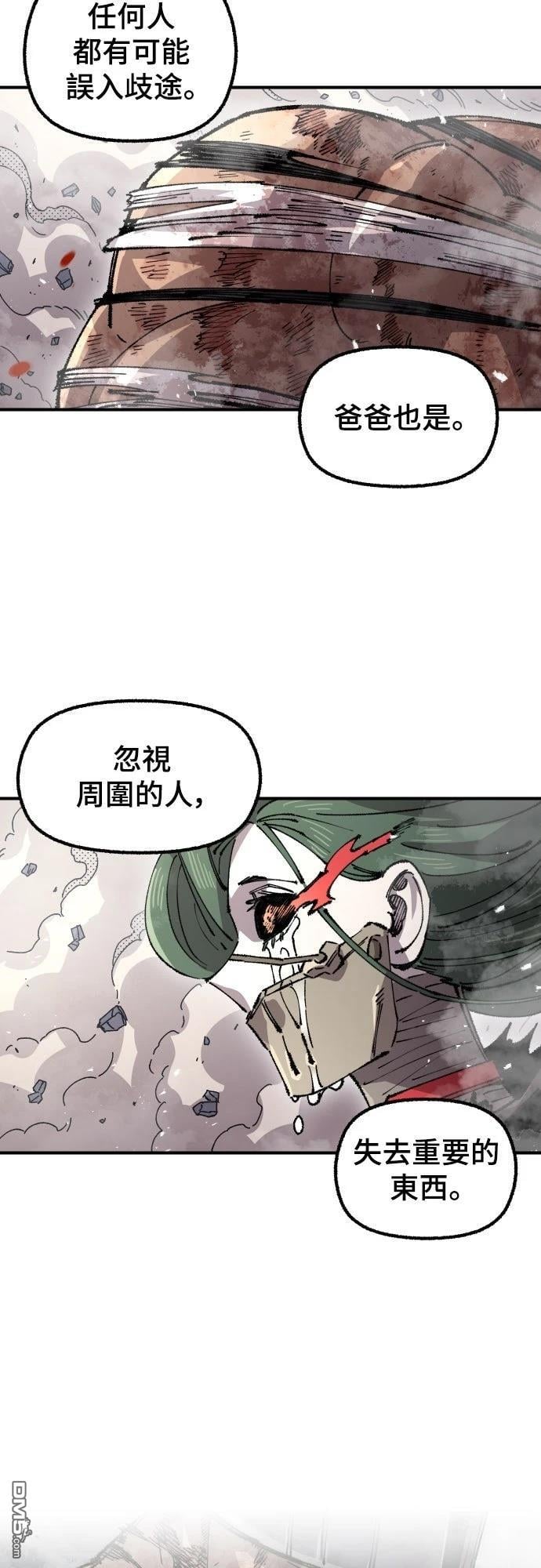 第 62 页