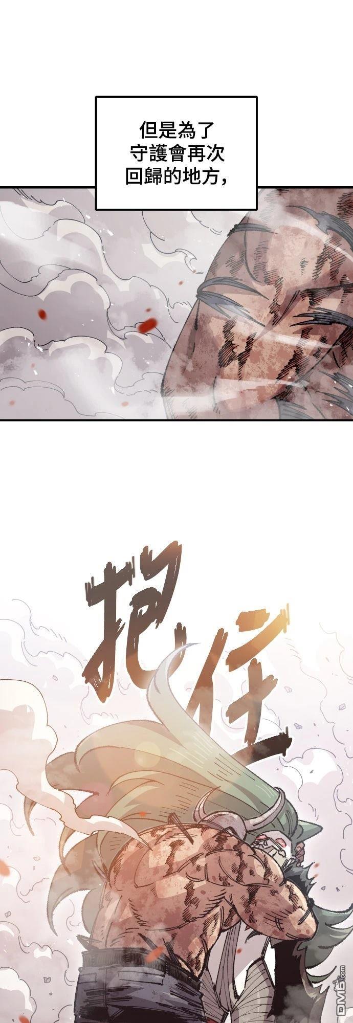 第 64 页