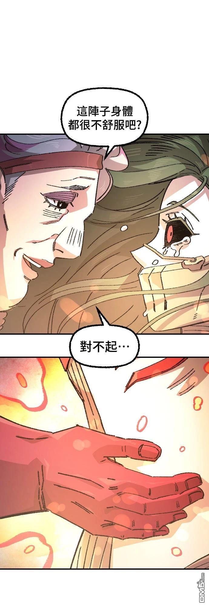 第 73 页