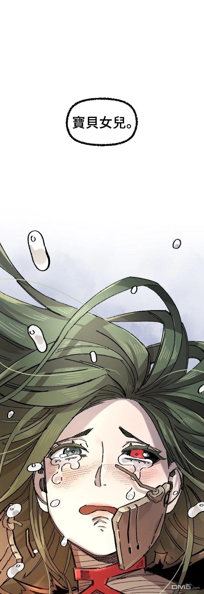 第 74 页