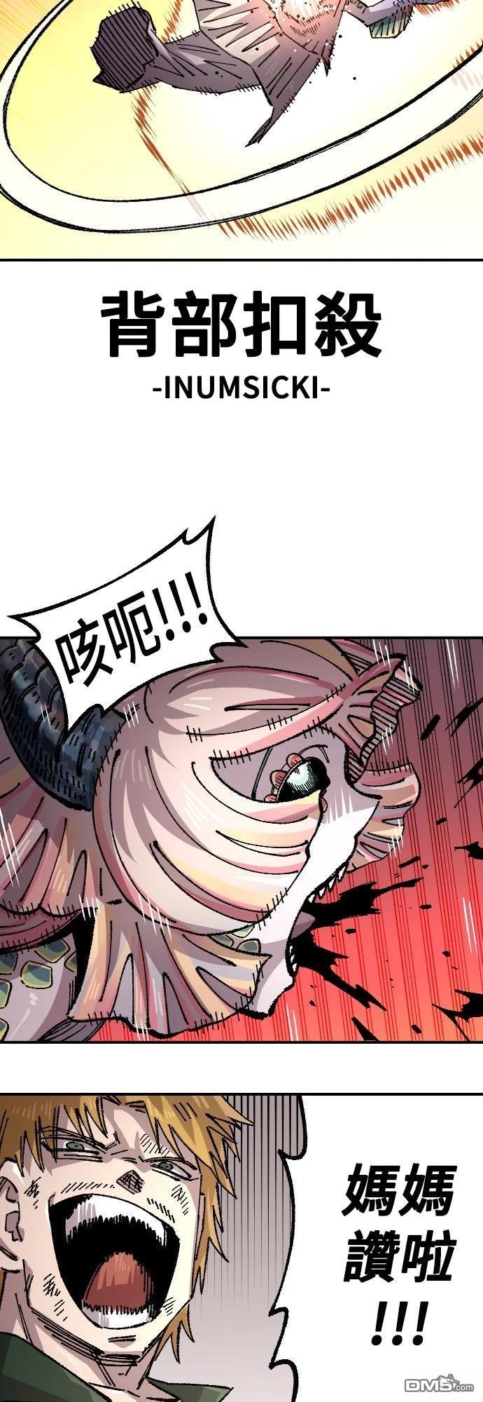 第 37 页