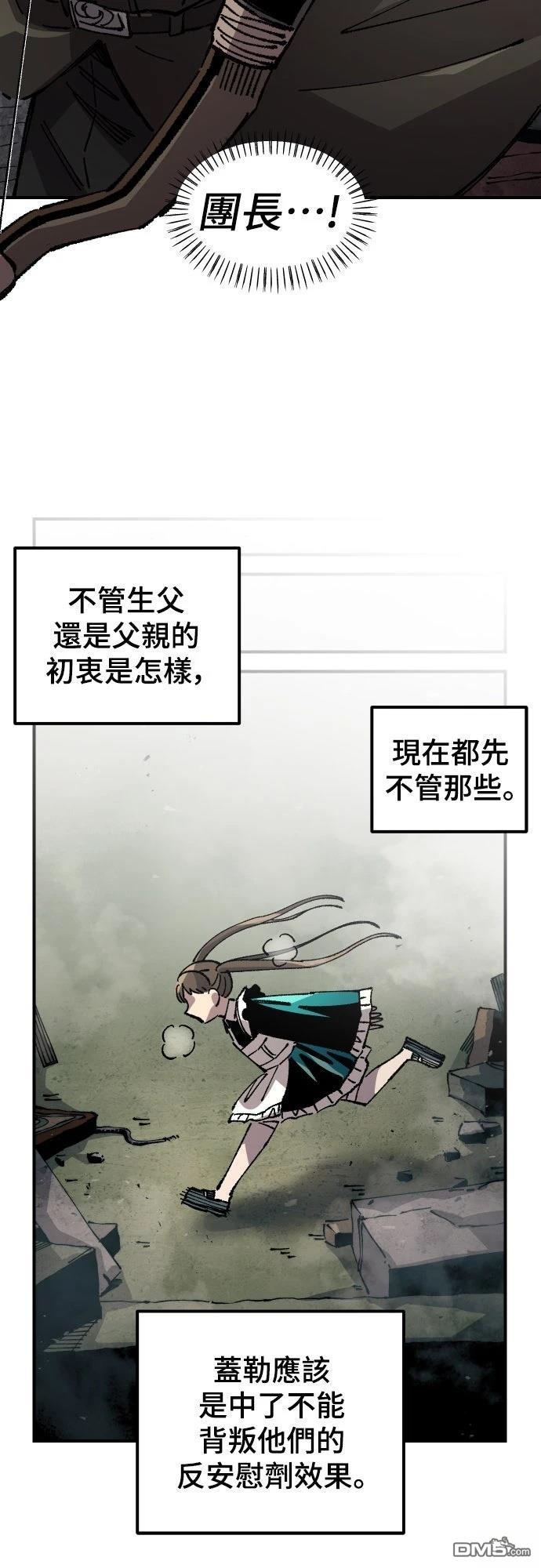 第 47 页