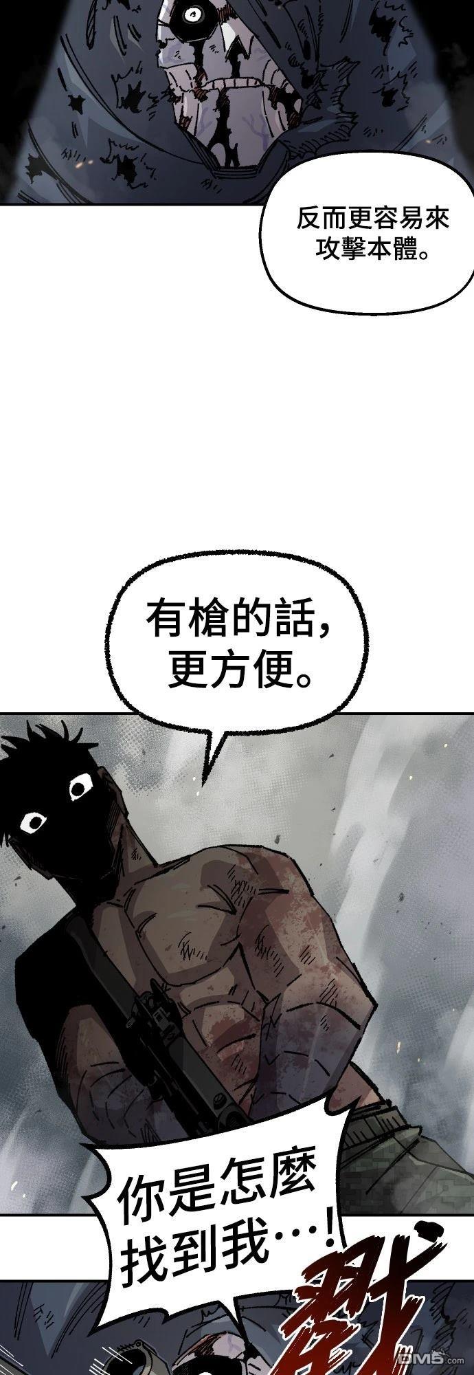 第 58 页