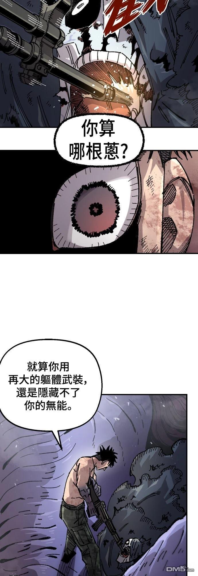 第 59 页