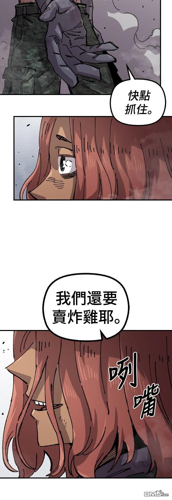 第 70 页