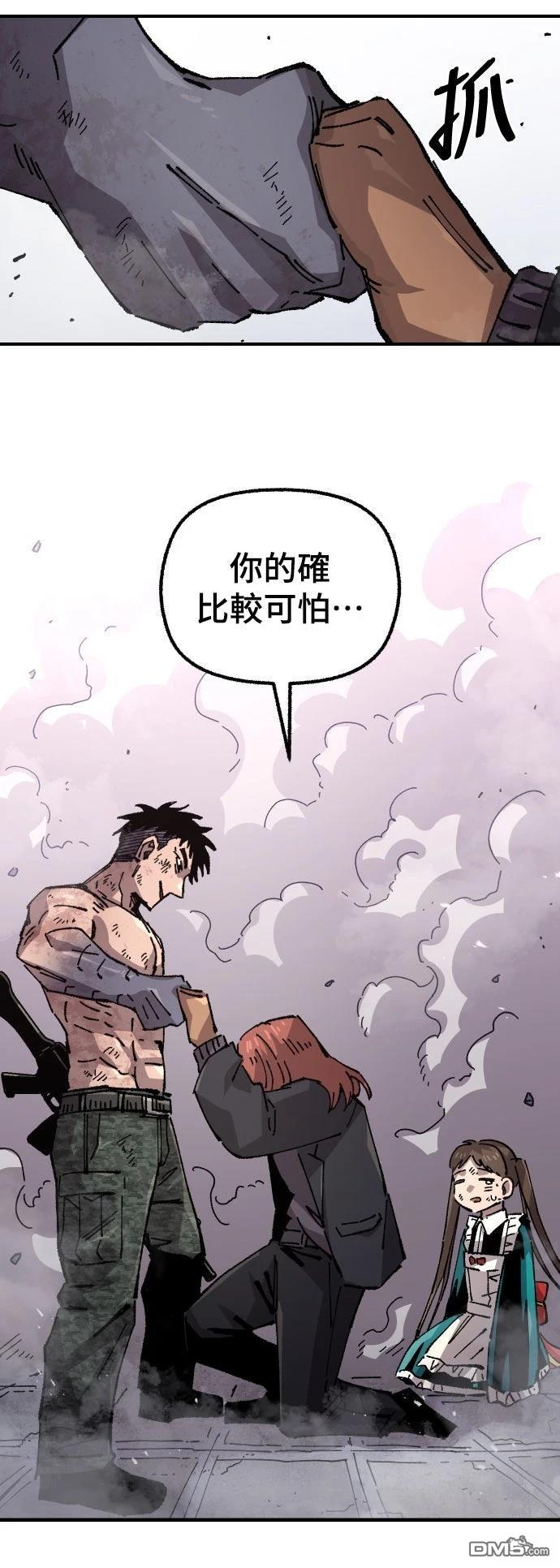 第 71 页