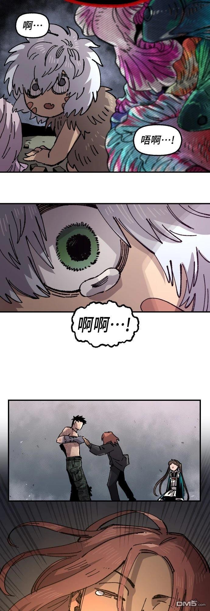 第 75 页