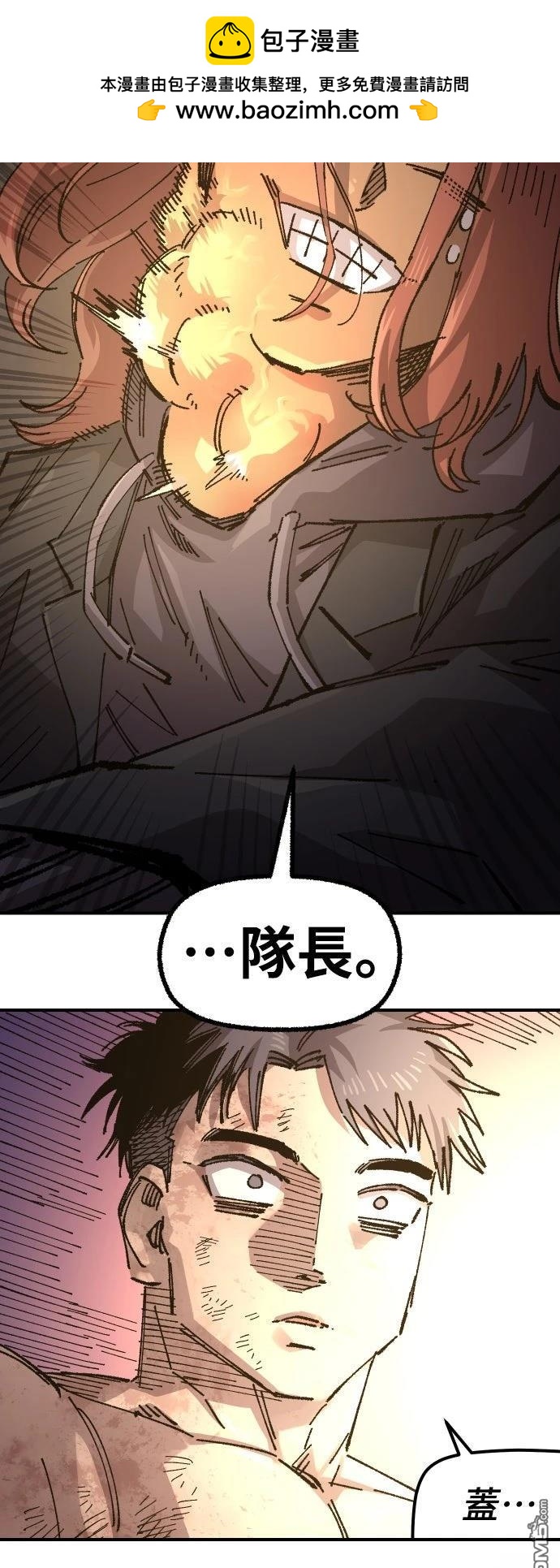 第 76 页