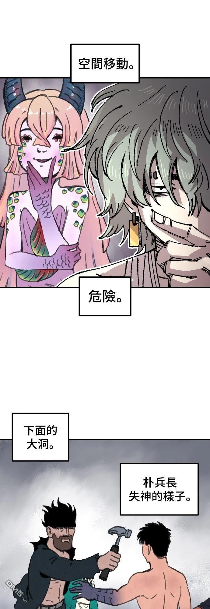 第 38 页