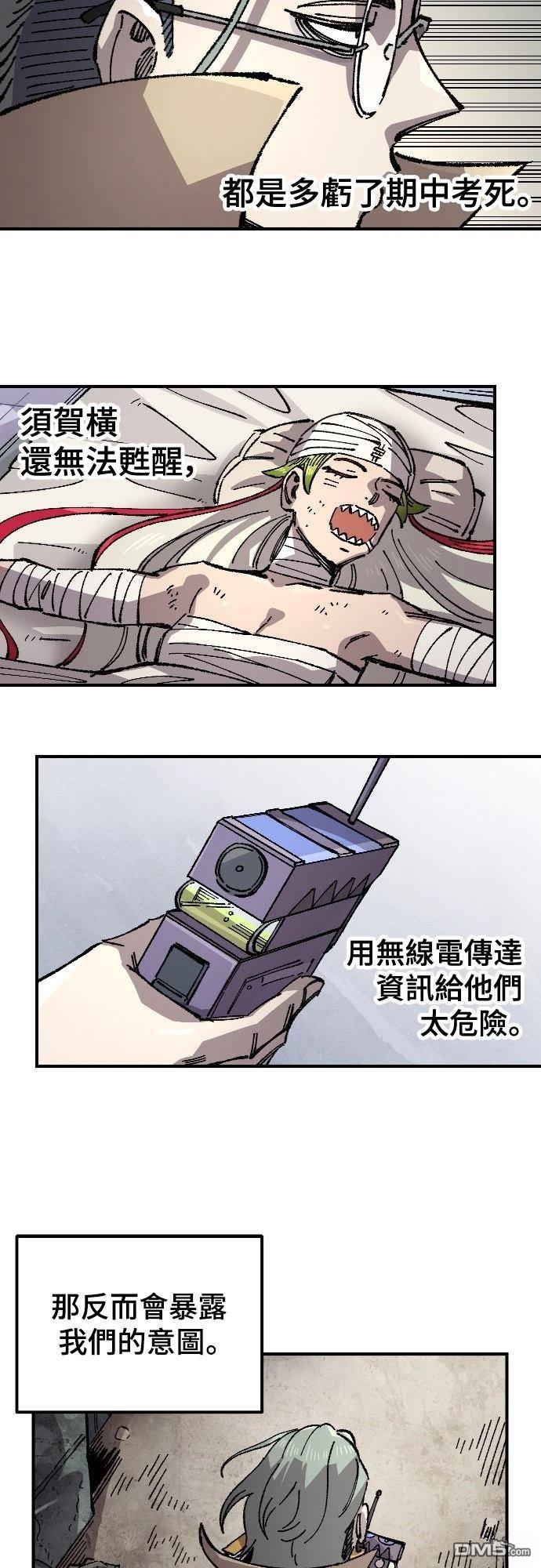 第 43 页