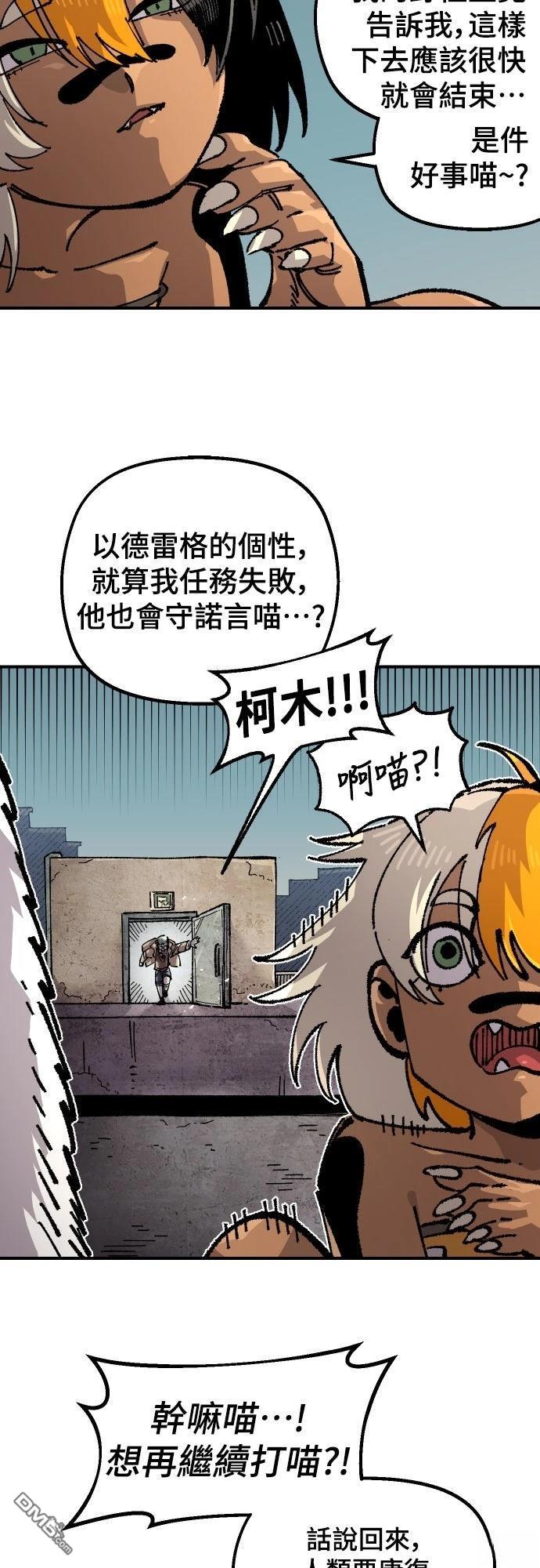 第 52 页
