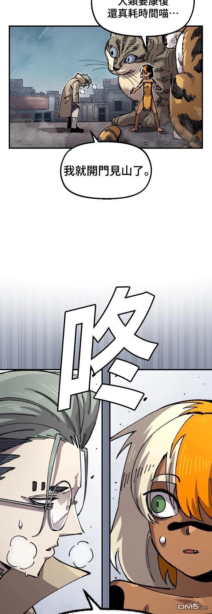 第 53 页