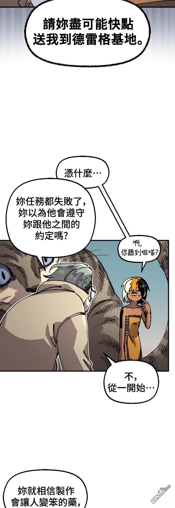 第 54 页
