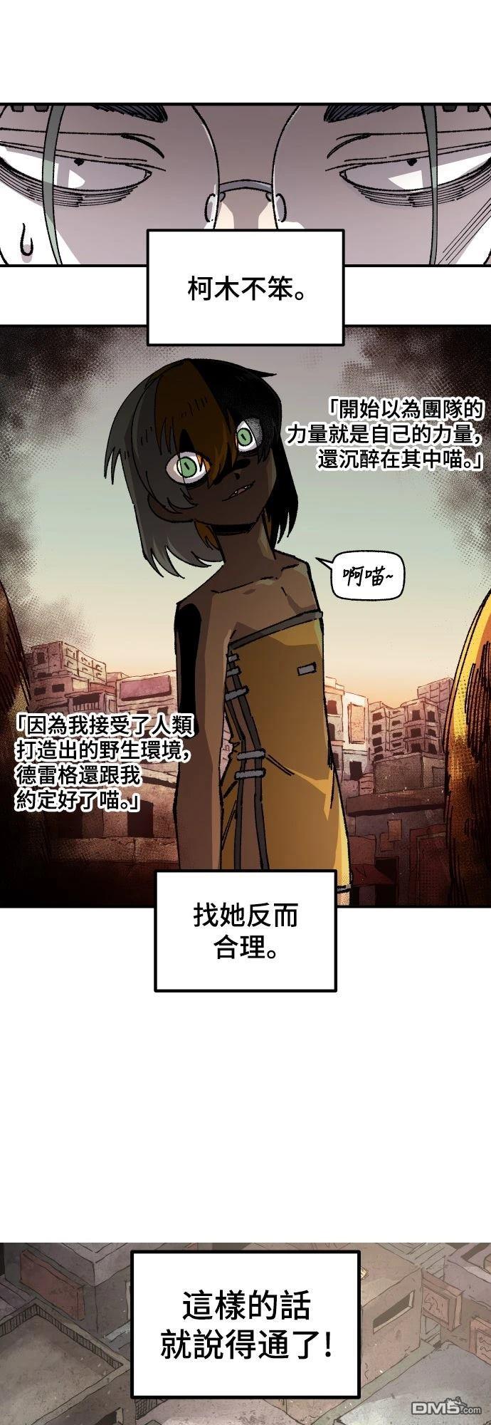 第 56 页