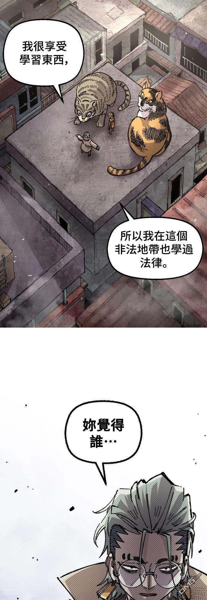 第 57 页