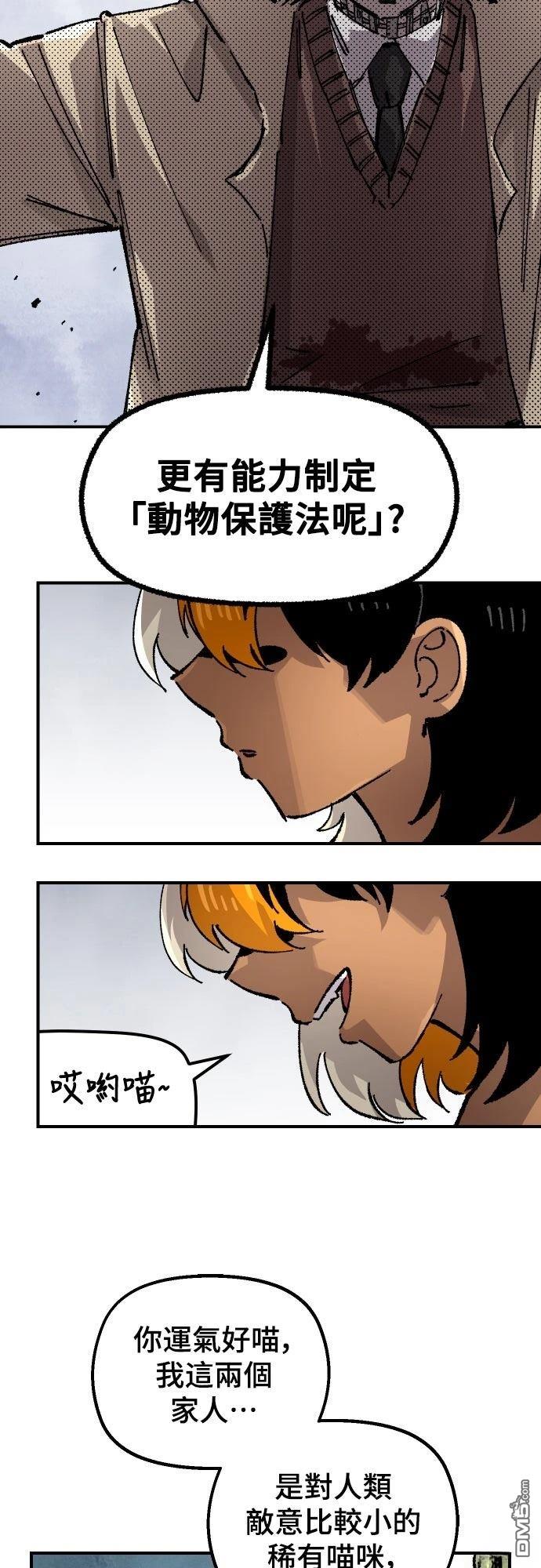 第 58 页