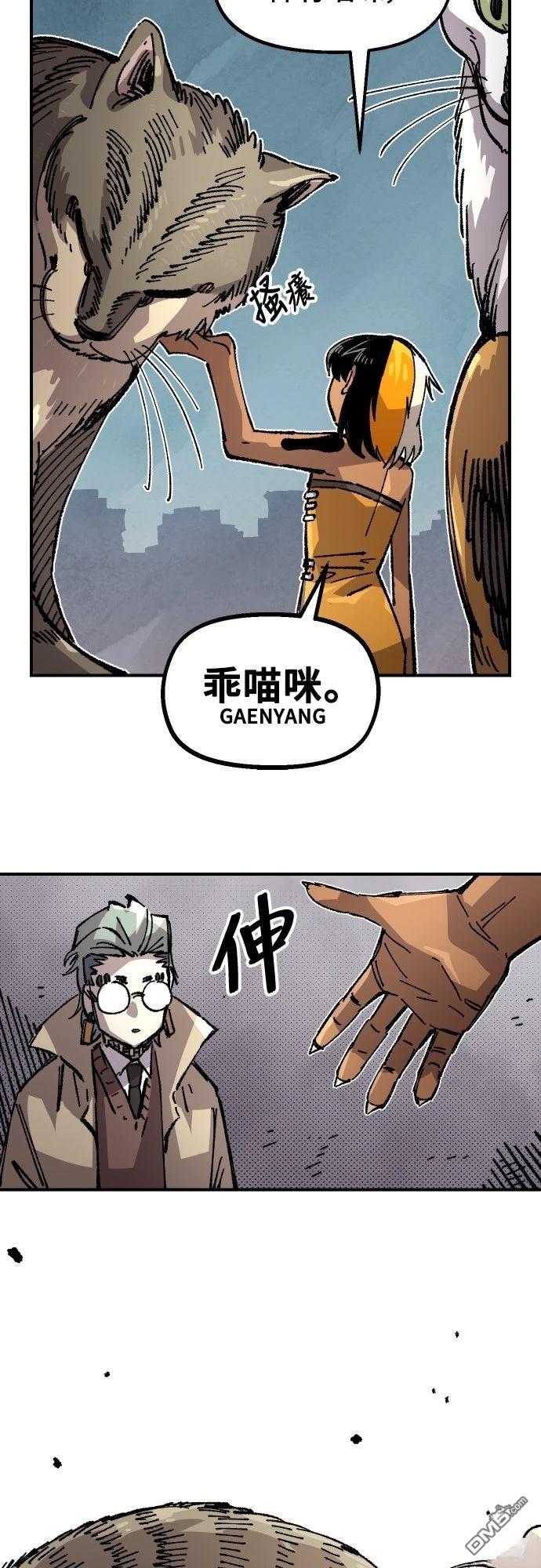 第 59 页