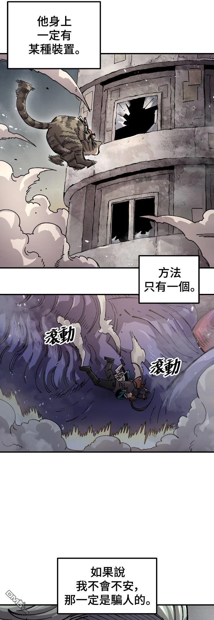 第 65 页