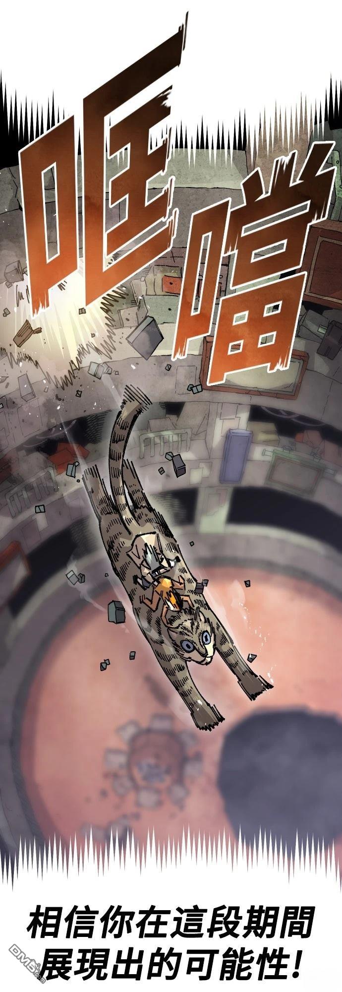 第 67 页