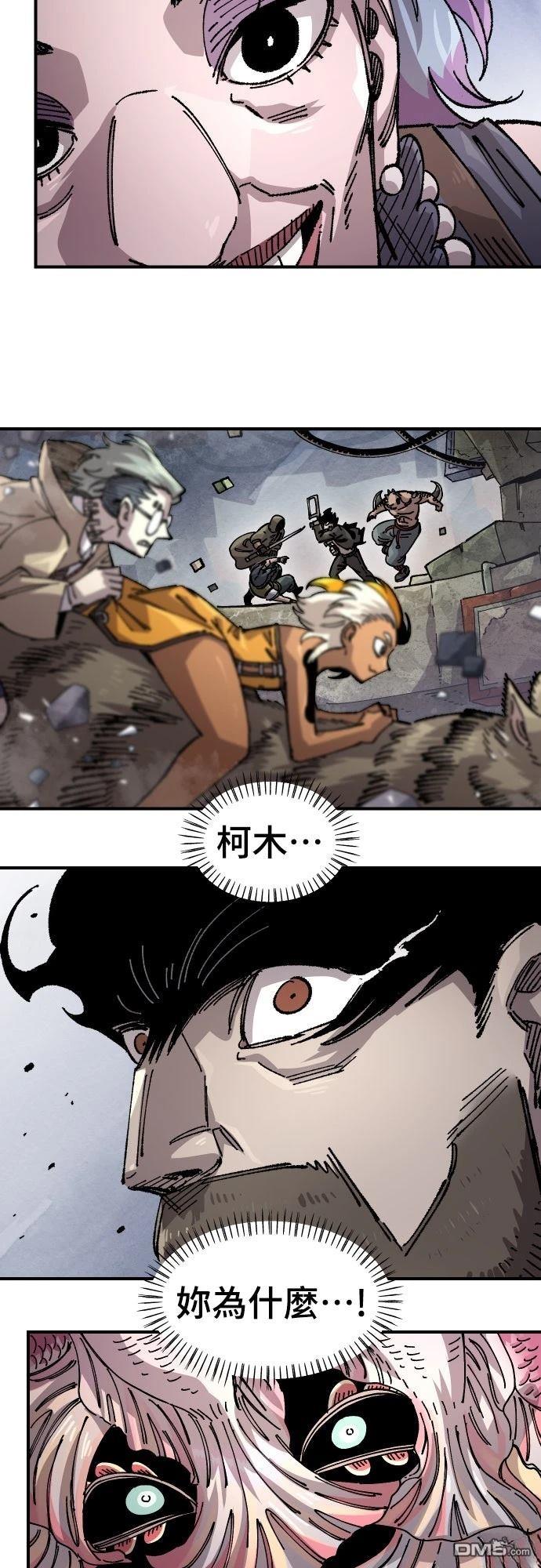 第 69 页