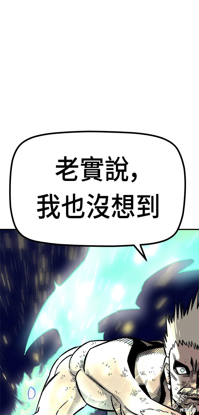 第 111 页
