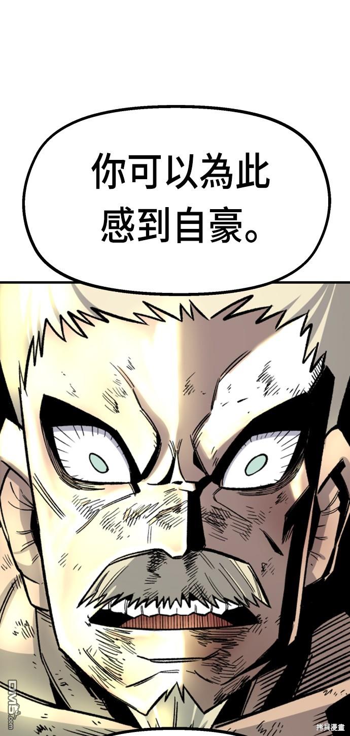 第 113 页