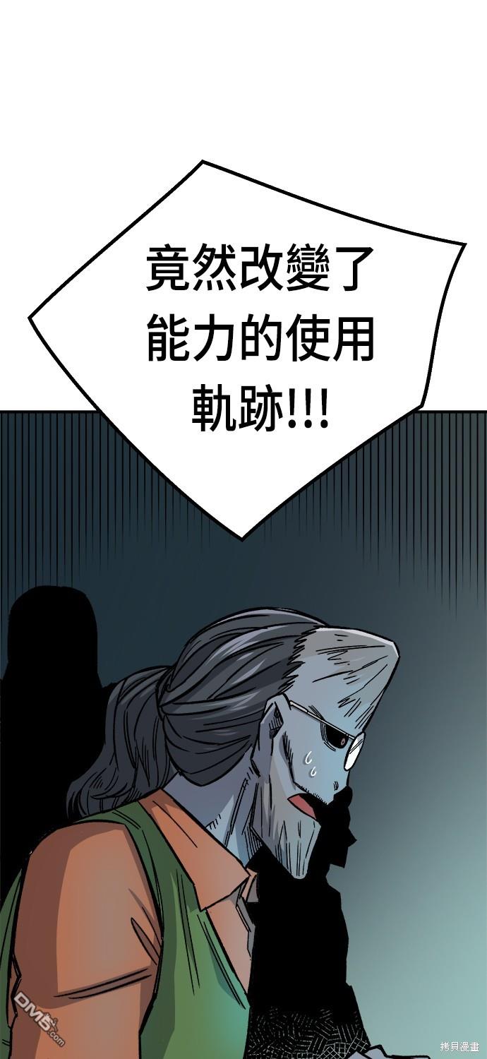第 73 页