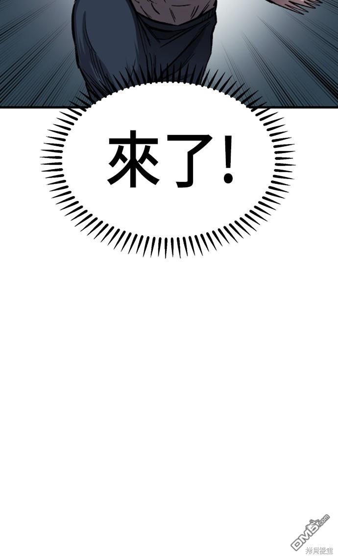 第 88 页