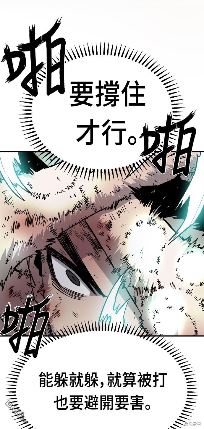 第 92 页