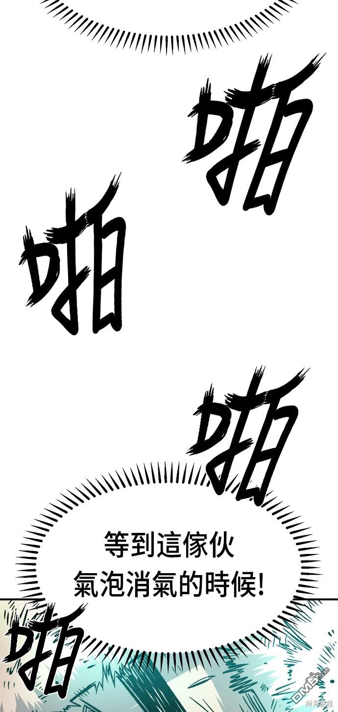 第 93 页