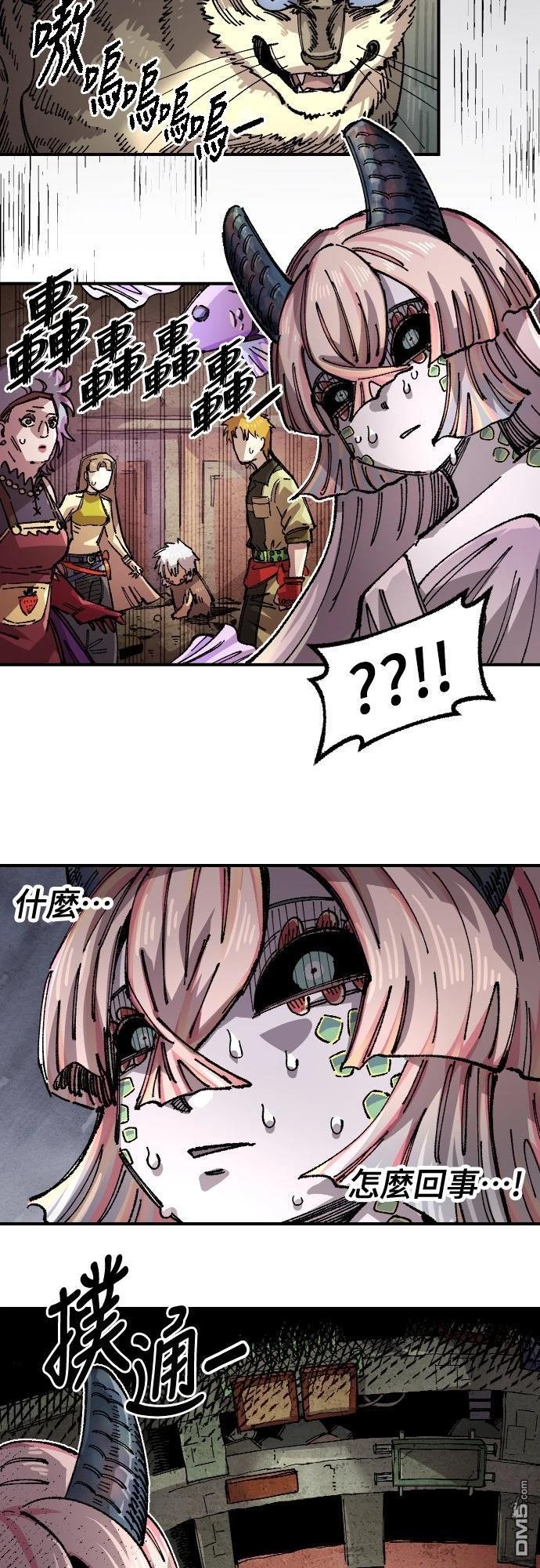 第 21 页