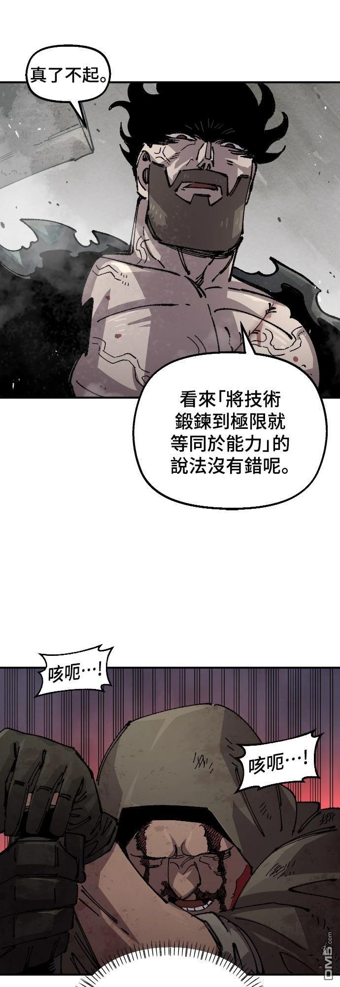 第 57 页