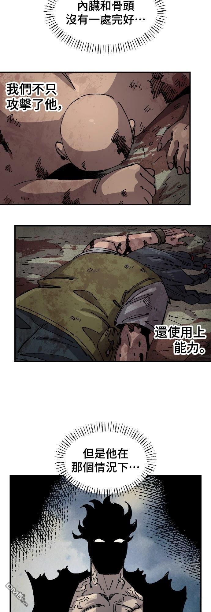 第 58 页