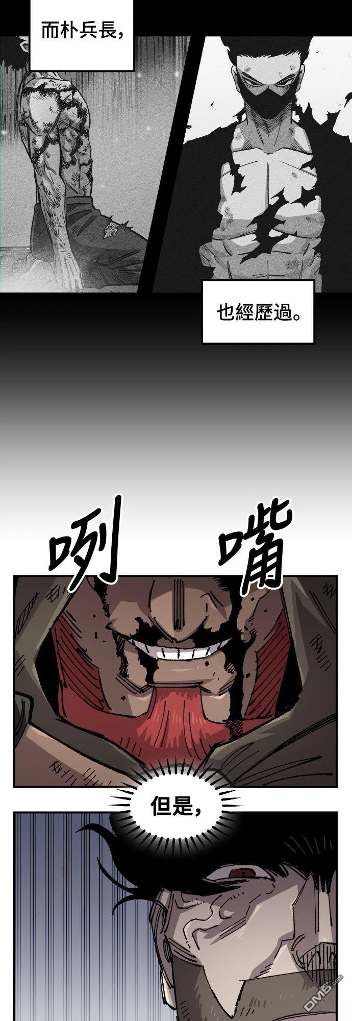 第 60 页