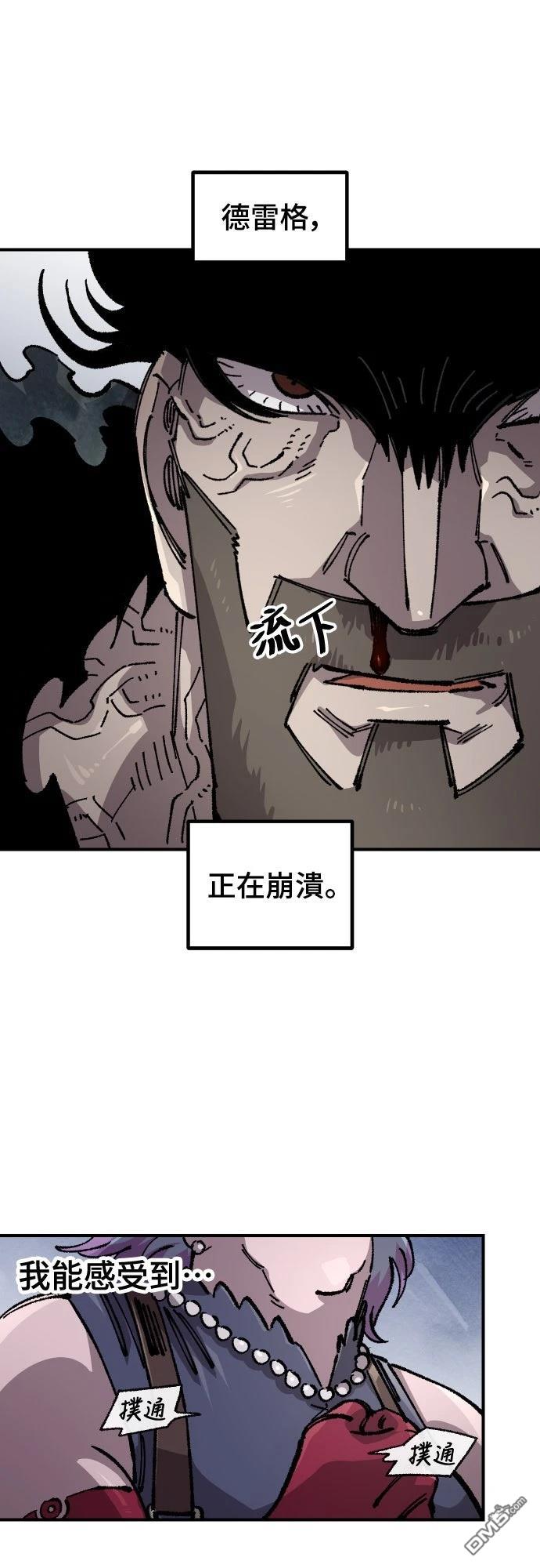 第 67 页