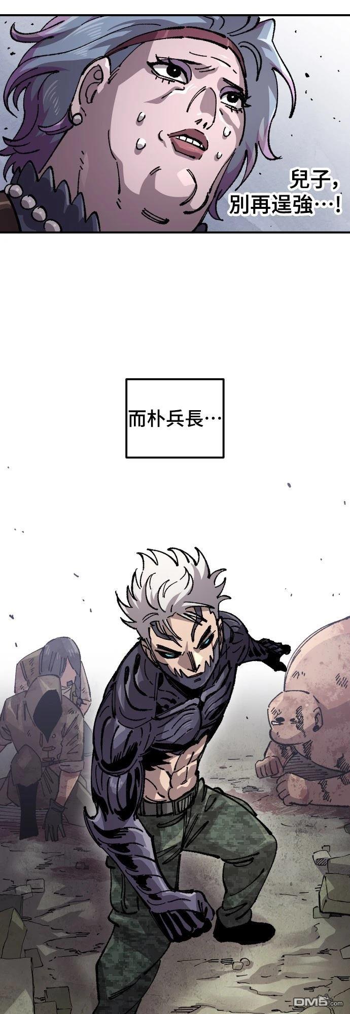 第 68 页