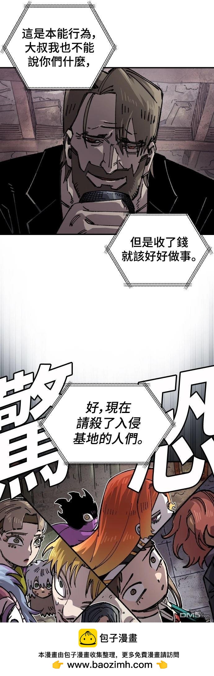 第 50 页