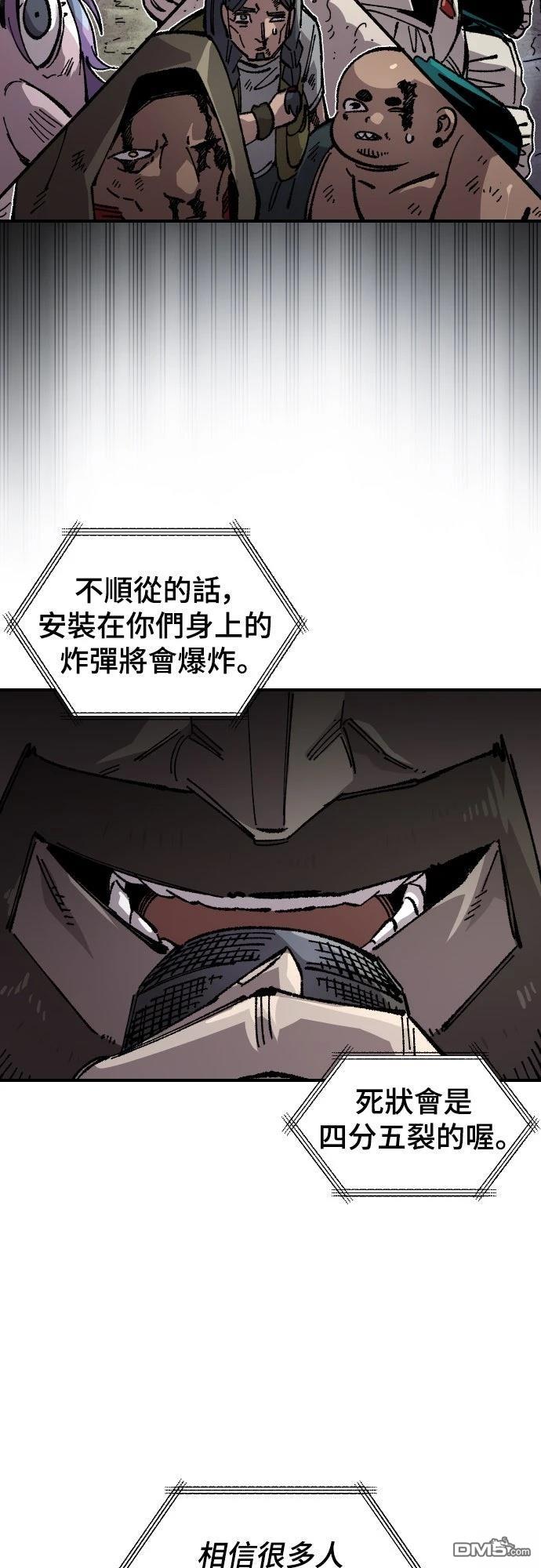 第 51 页