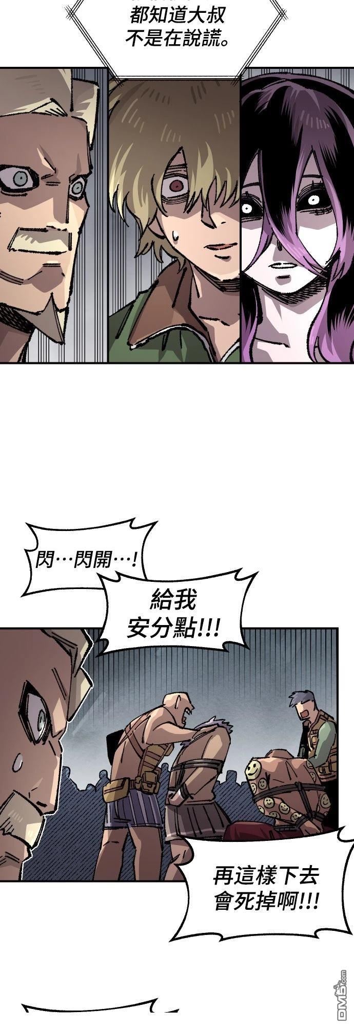 第 52 页