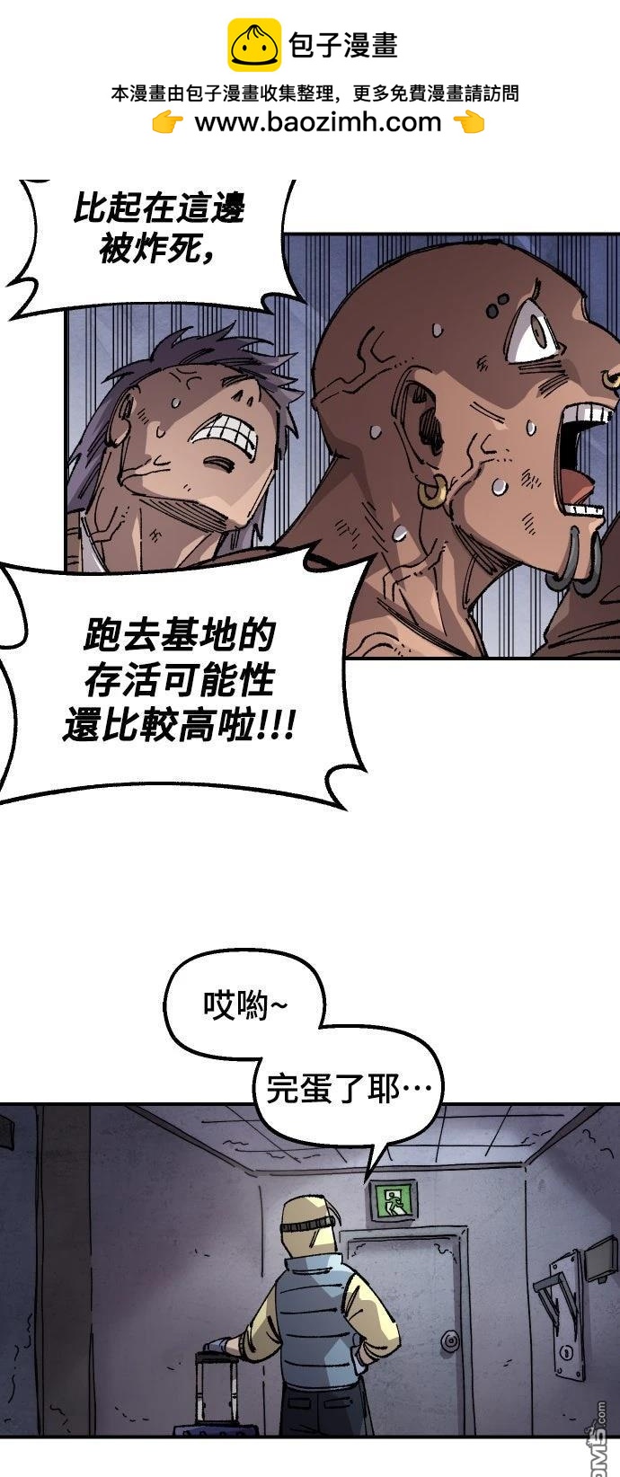 第 53 页