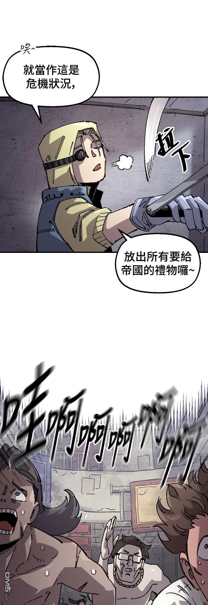 第 54 页