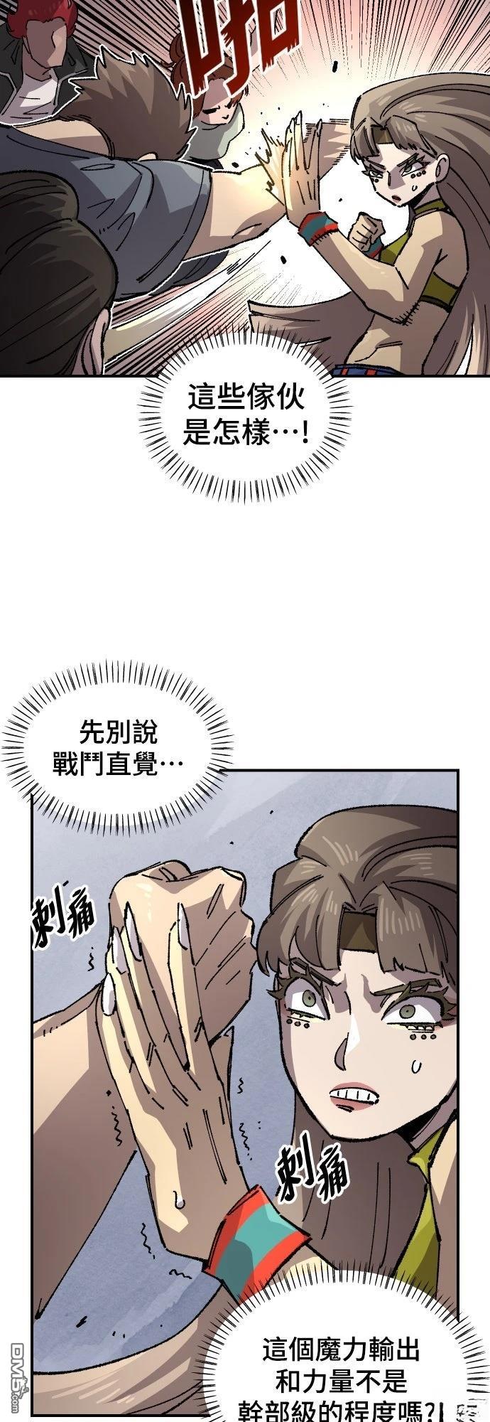 第 56 页