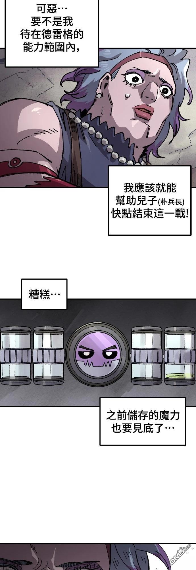 第 58 页